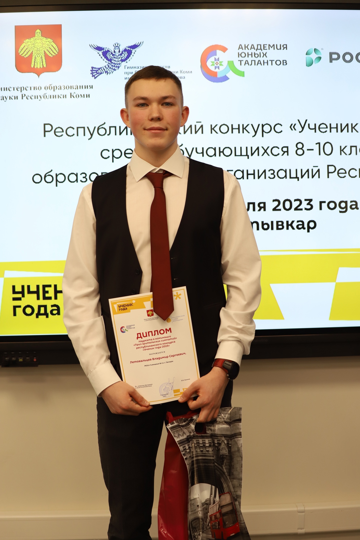 Даулетов Нурсултан Омарұлы