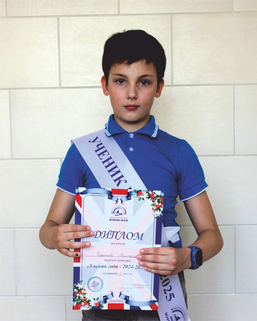 Бисенгалиев Нурсултан Омарұлы